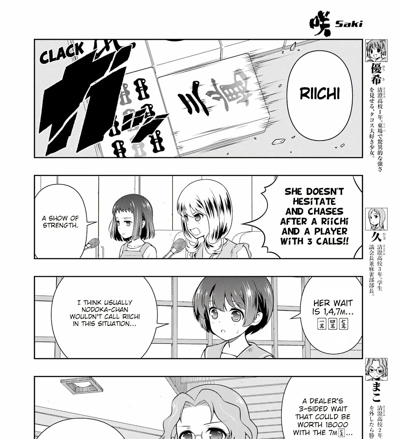 Saki Chapter 270 page 7 - MangaNato