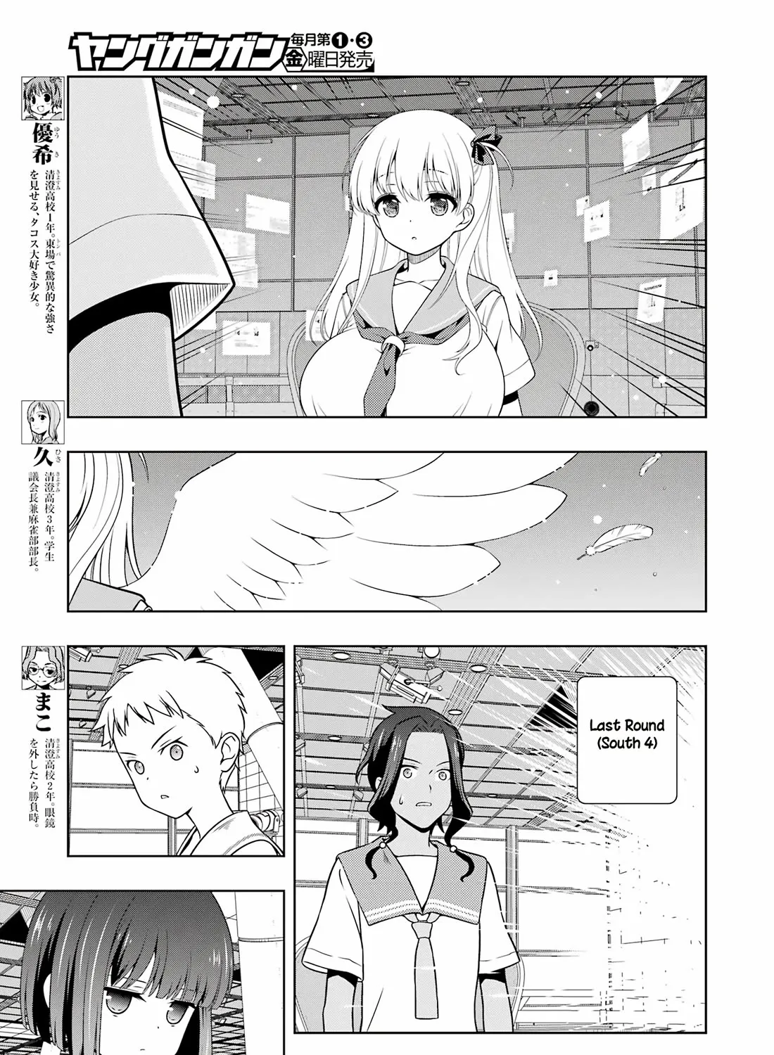 Saki Chapter 272 page 13 - MangaNato