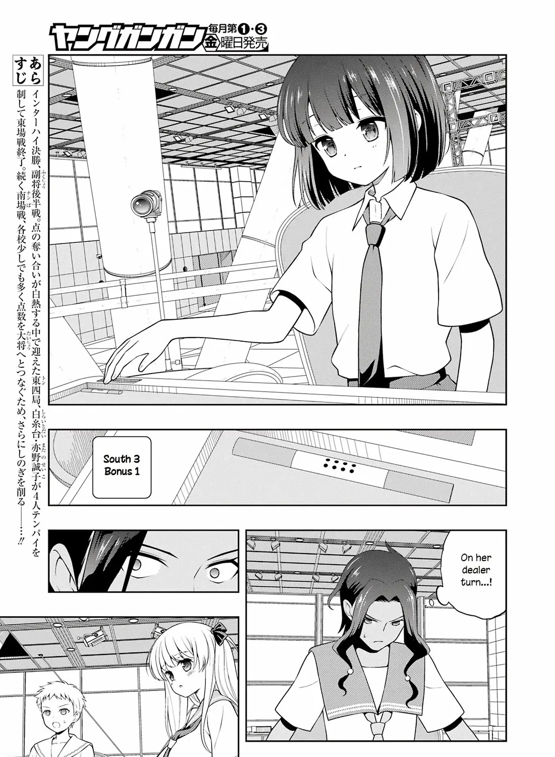 Saki Chapter 272 page 5 - MangaNato