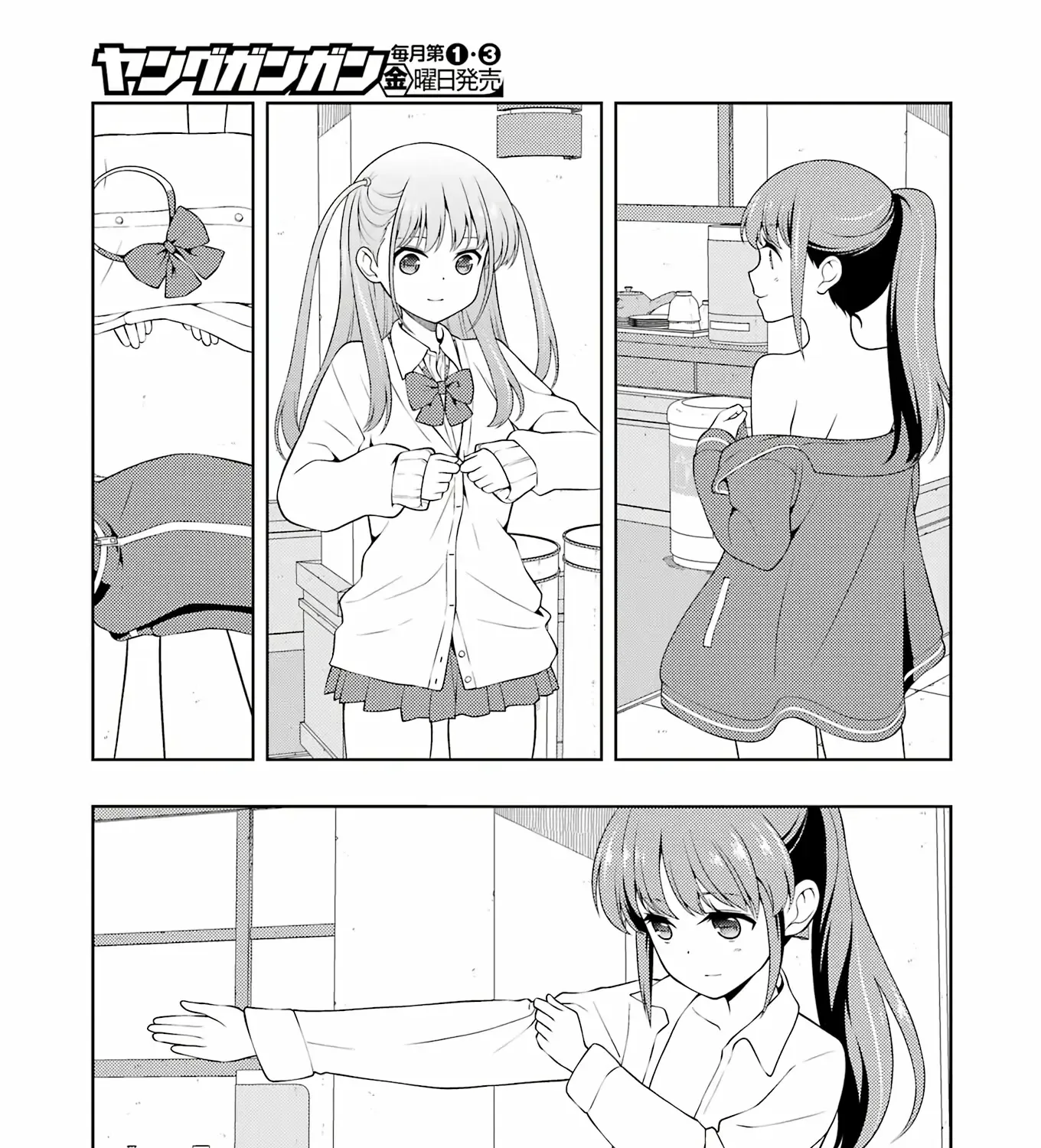 Saki Chapter 273 page 15 - MangaNato