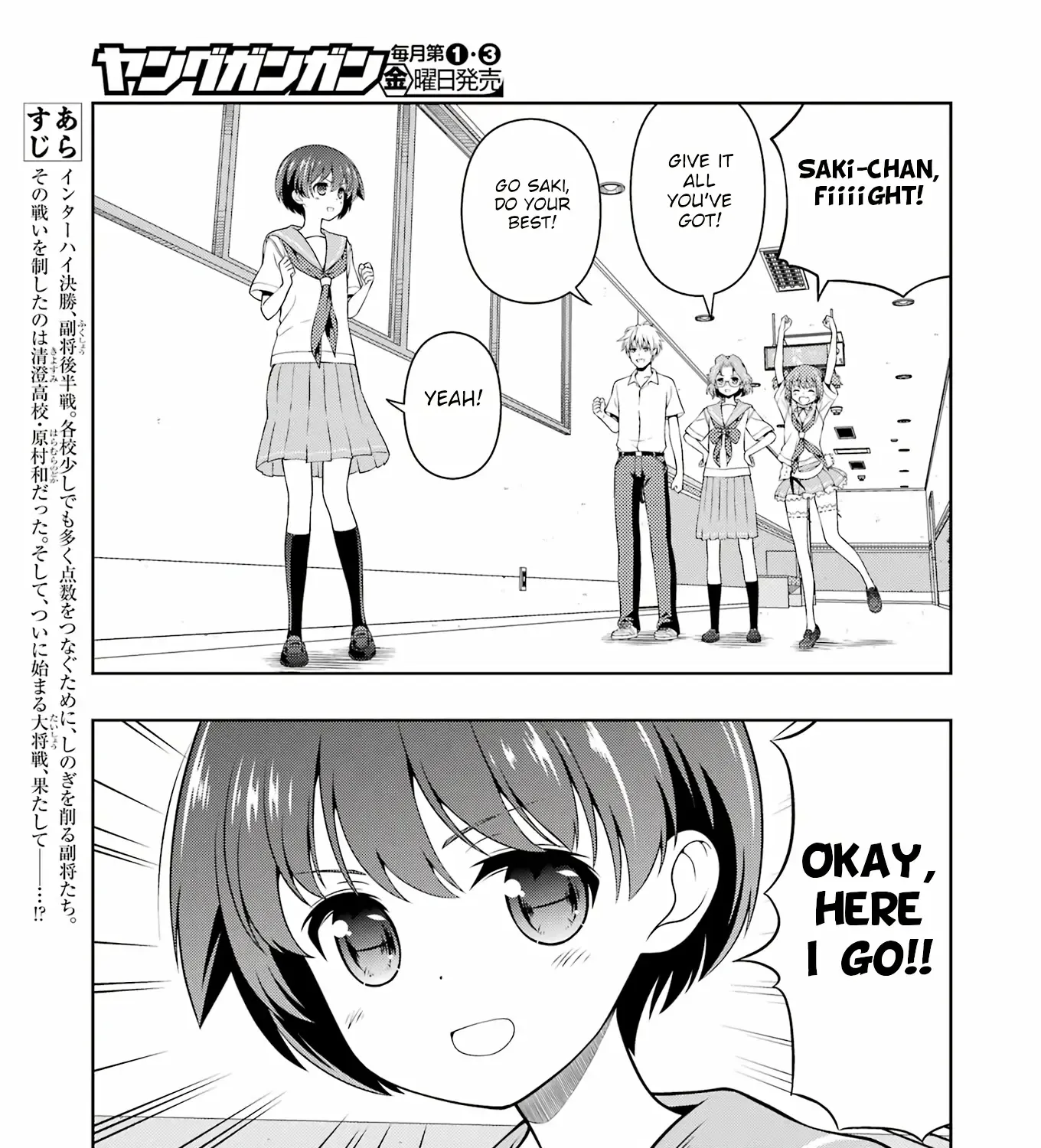 Saki Chapter 273 page 7 - MangaNato