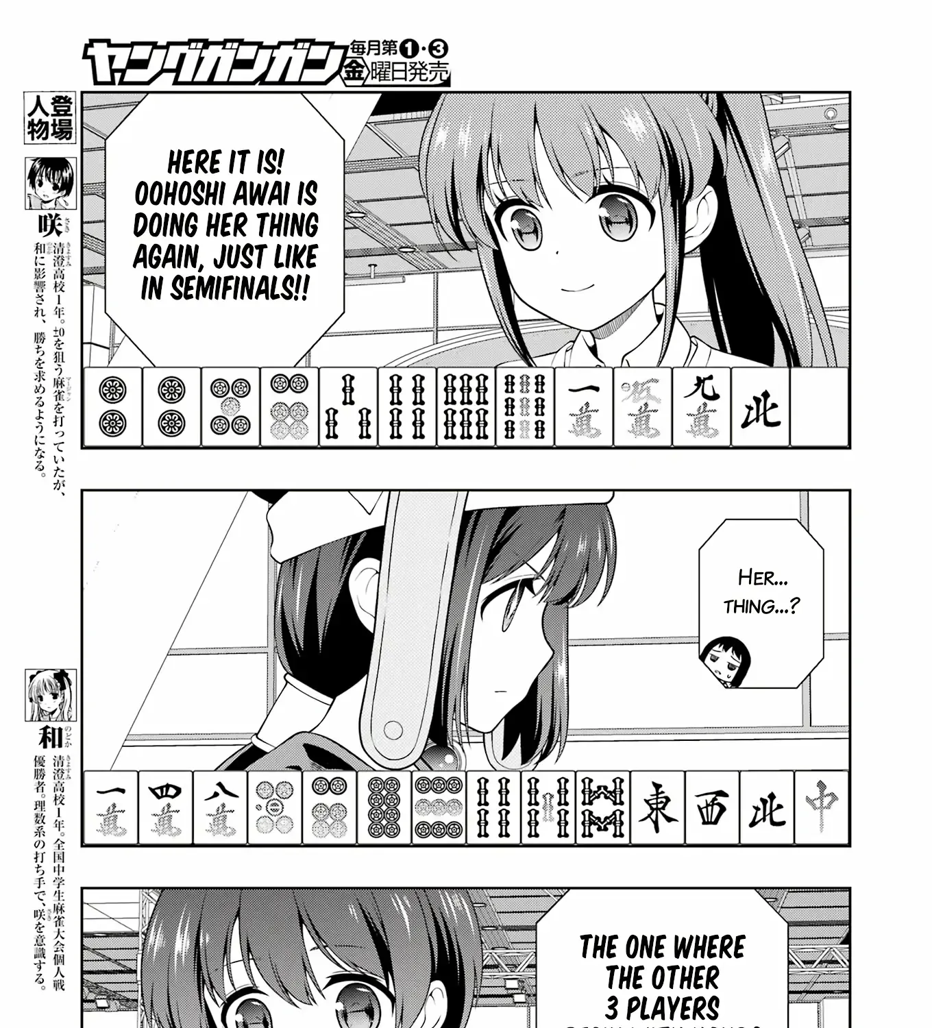 Saki Chapter 275 page 11 - MangaNato