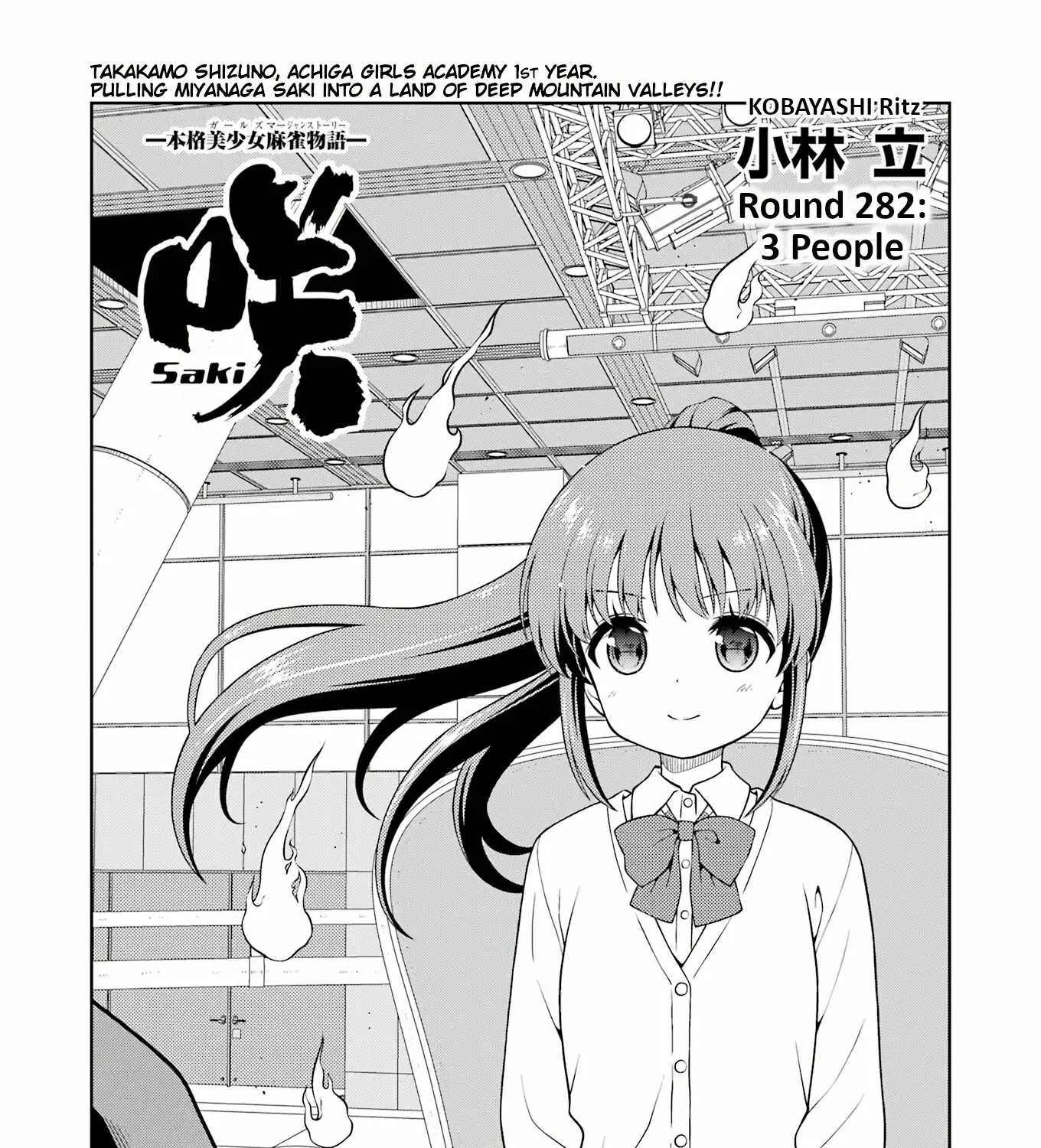 Saki Chapter 282 page 1 - MangaNato