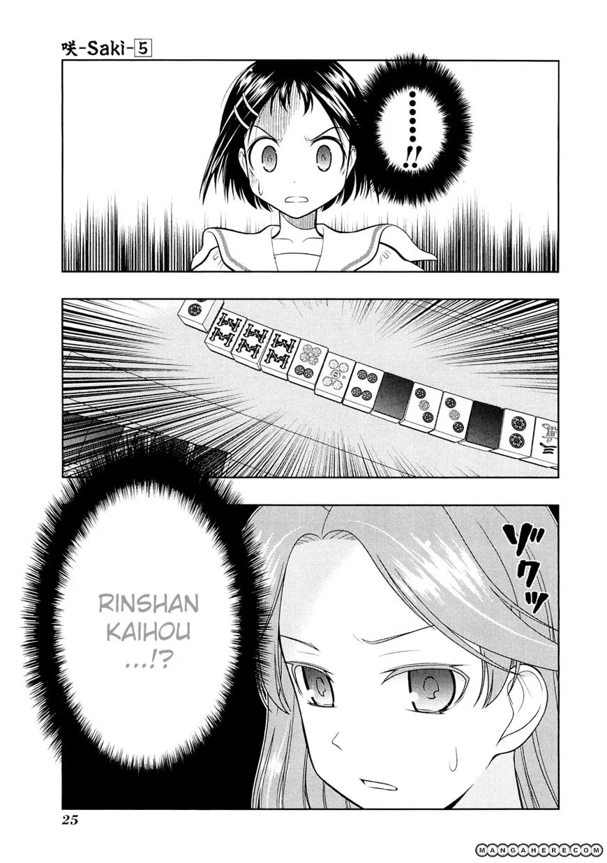 Saki Chapter 35 page 1 - MangaNato