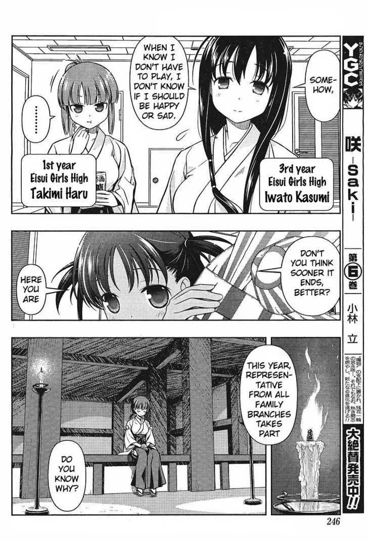 Saki Chapter 56 page 13 - MangaKakalot