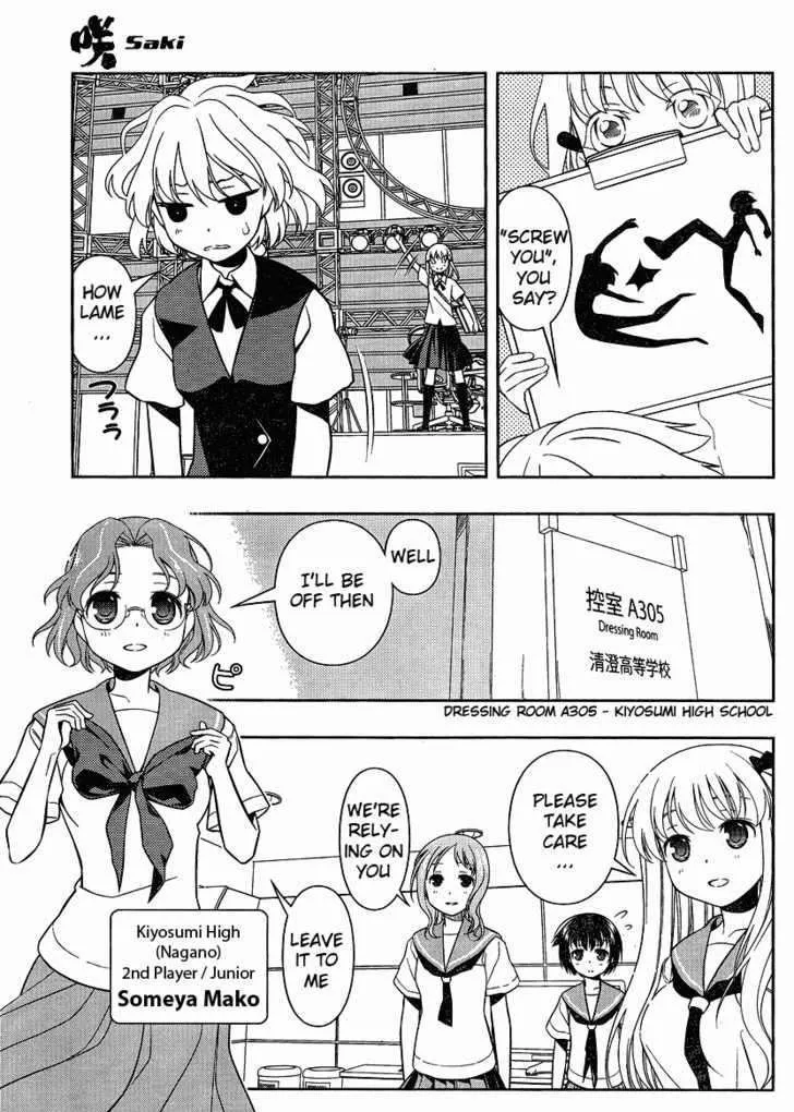 Saki Chapter 75 page 9 - MangaNato