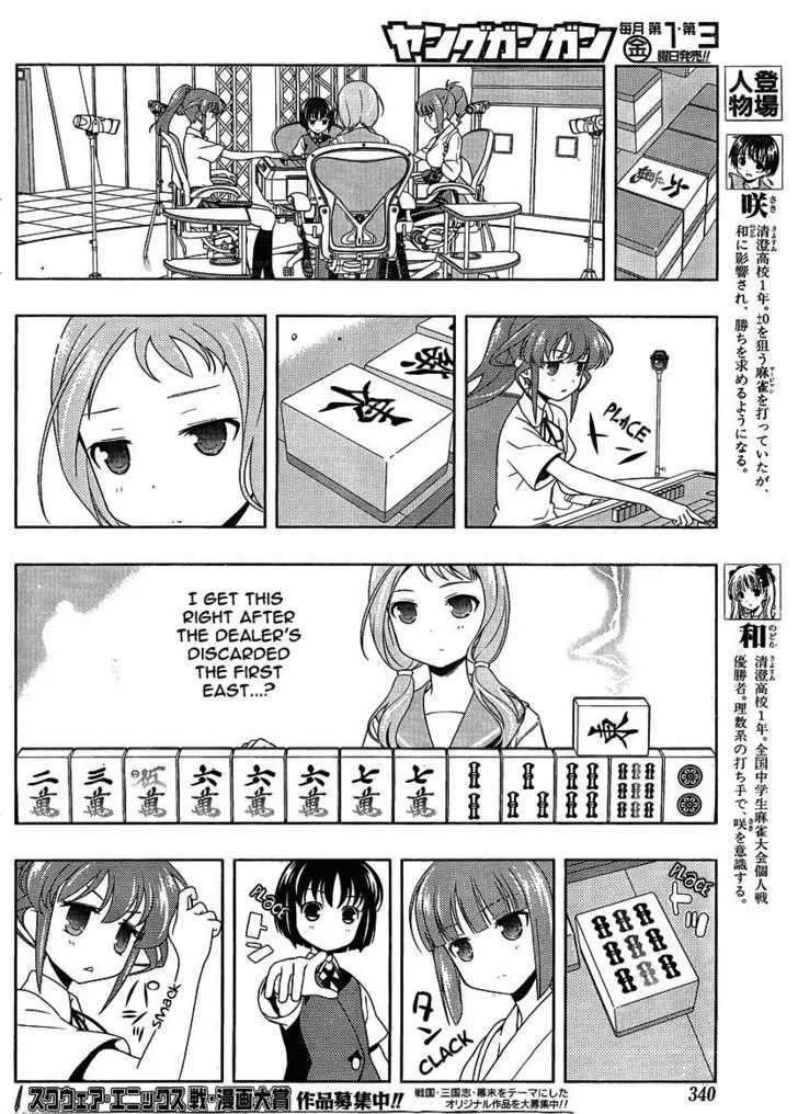 Saki Chapter 78 page 4 - MangaNato