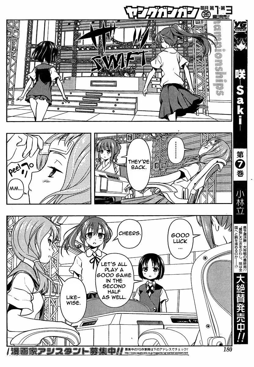 Saki Chapter 79.1 page 12 - MangaNato