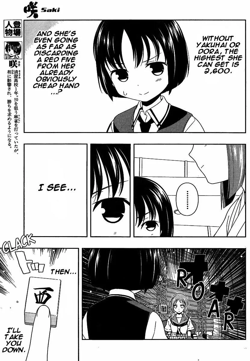 Saki Chapter 79.1 page 5 - MangaNato