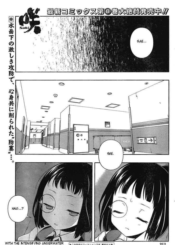 Saki Chapter 87 page 1 - MangaNato