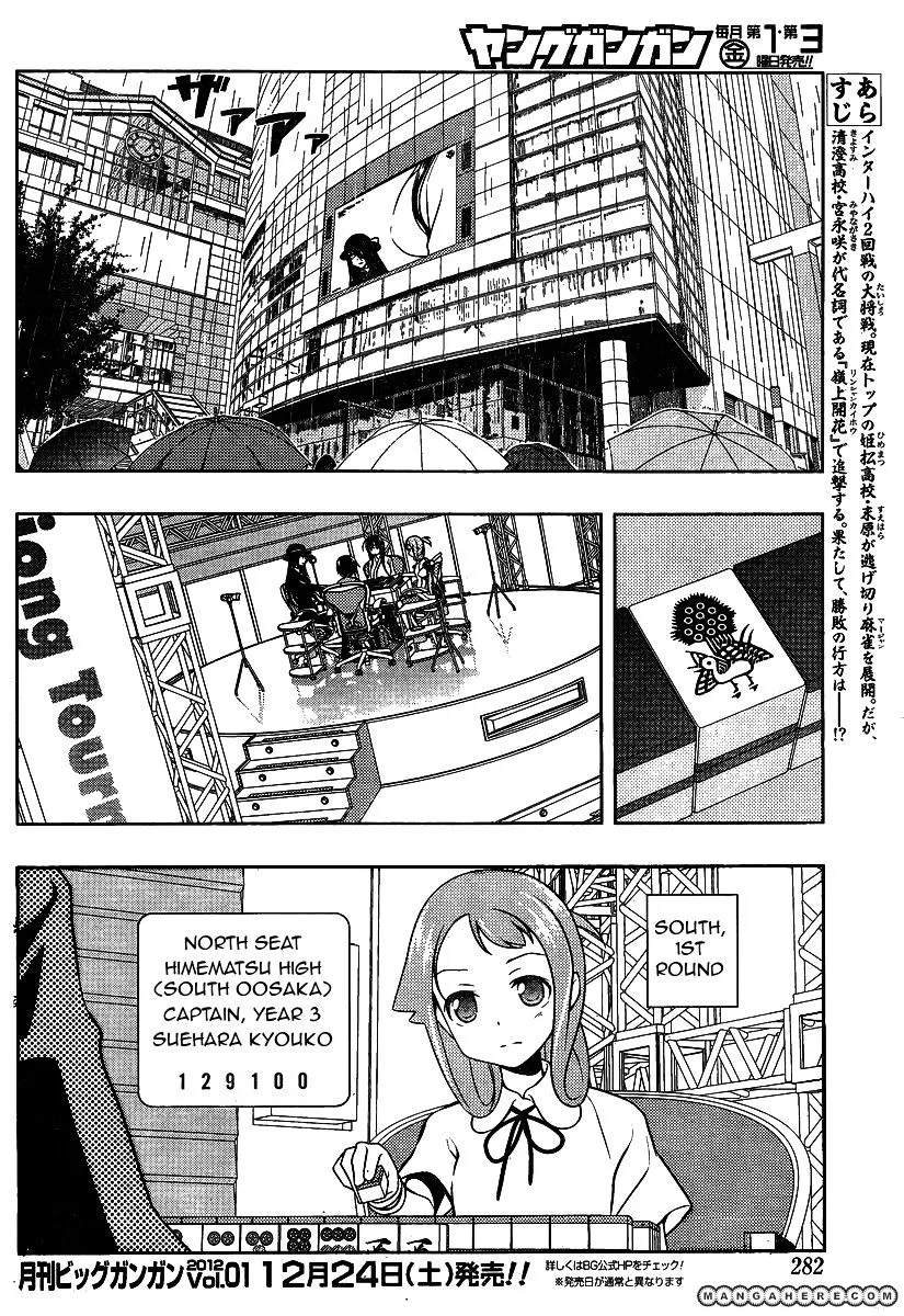 Saki Chapter 91 page 3 - MangaNato