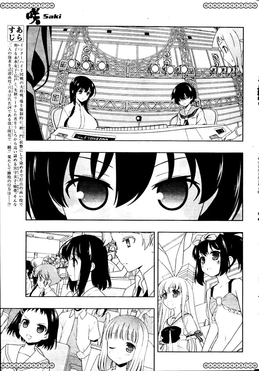 Saki Chapter 98 page 4 - MangaNato