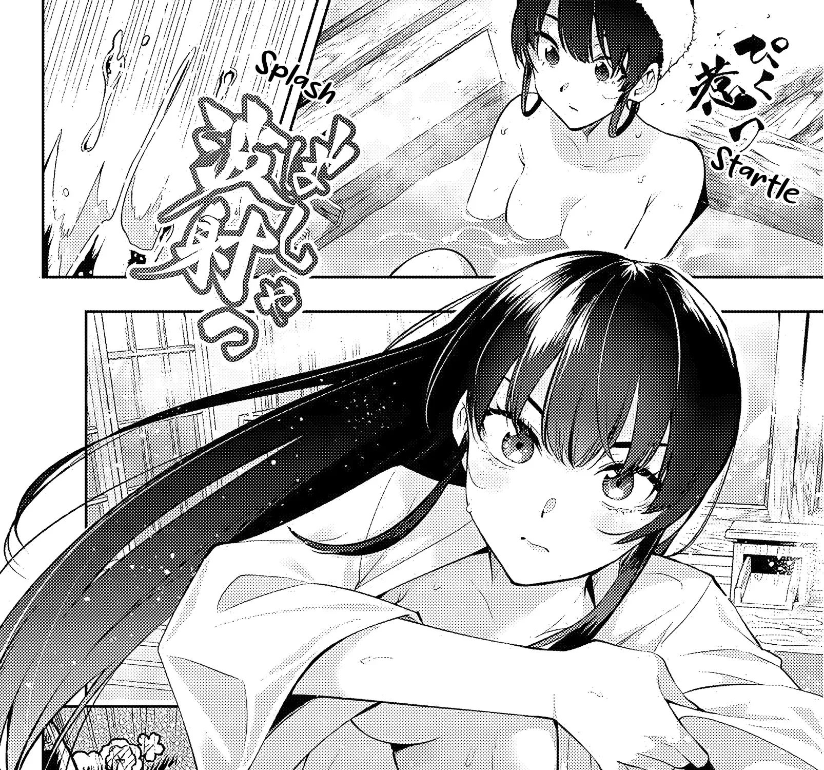 Sakigake No Hana Miko Chapter 1 page 58 - MangaNato