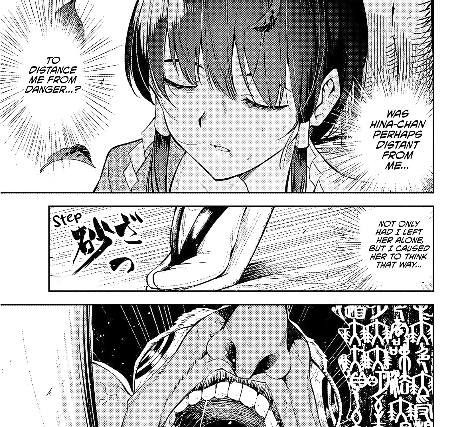 Sakigake No Hana Miko Chapter 1 page 86 - MangaNato