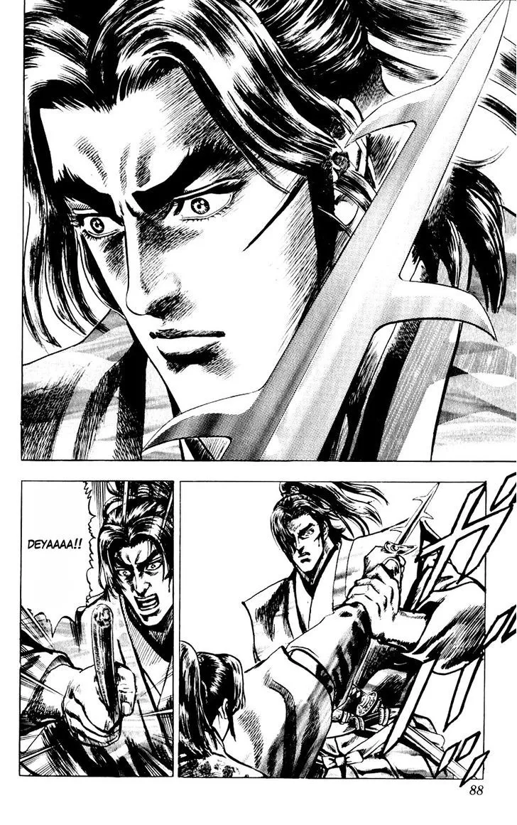 Sakon - Sengoku Fuuunroku Chapter 10 page 23 - MangaNato