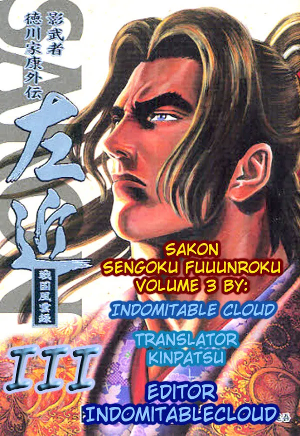 Sakon - Sengoku Fuuunroku Chapter 10 page 30 - MangaNato