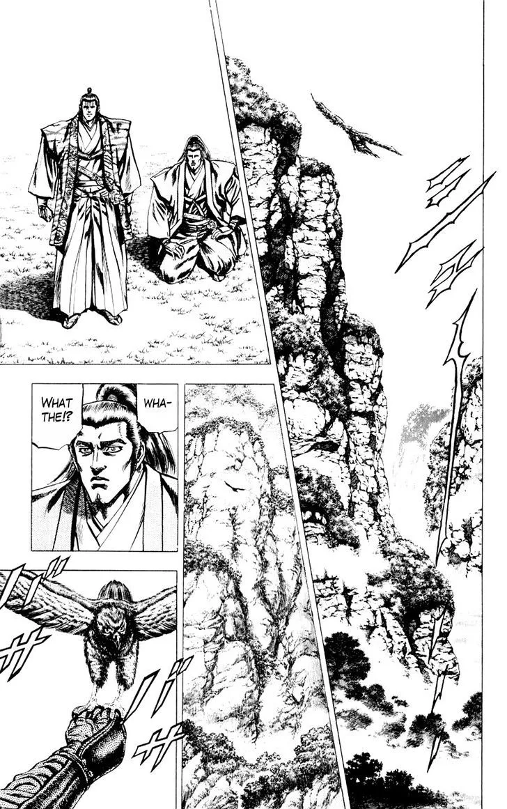 Sakon - Sengoku Fuuunroku Chapter 10 page 4 - MangaNato