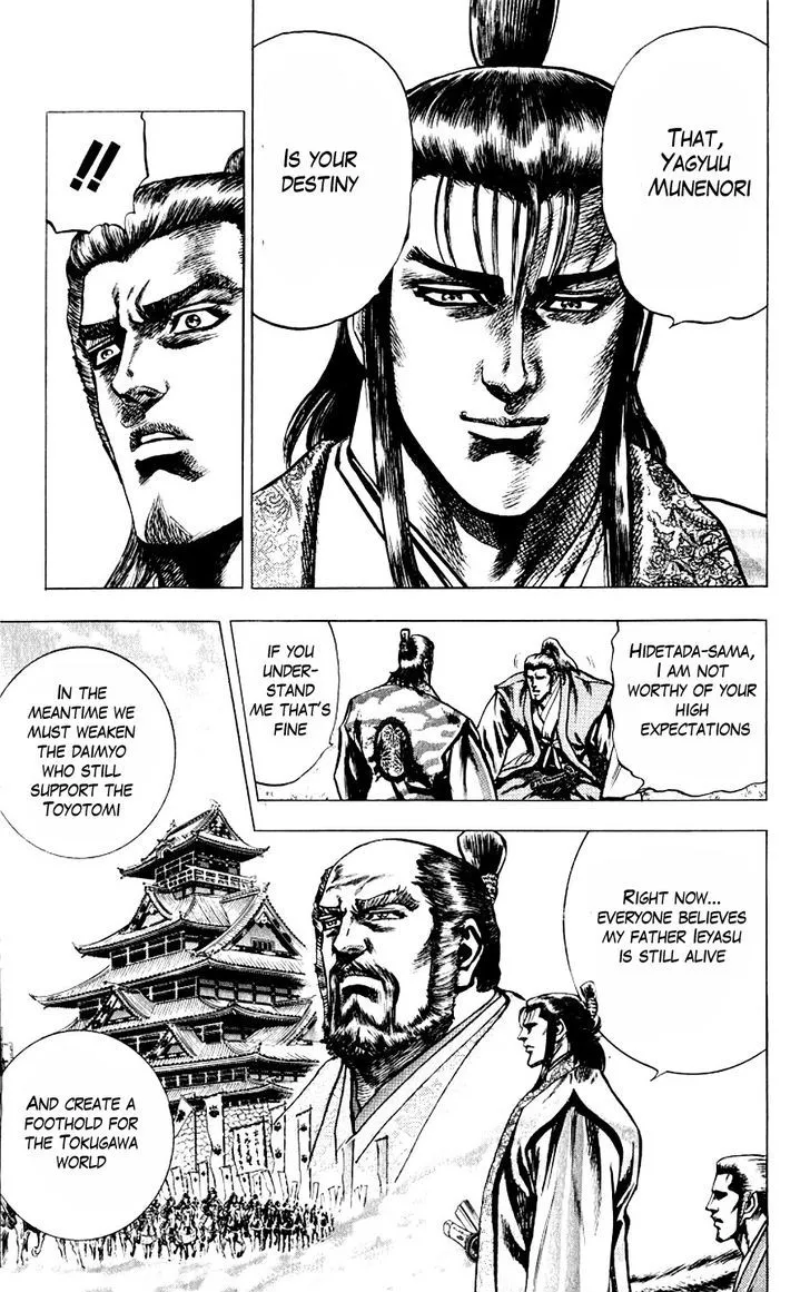 Sakon - Sengoku Fuuunroku Chapter 10 page 8 - MangaNato