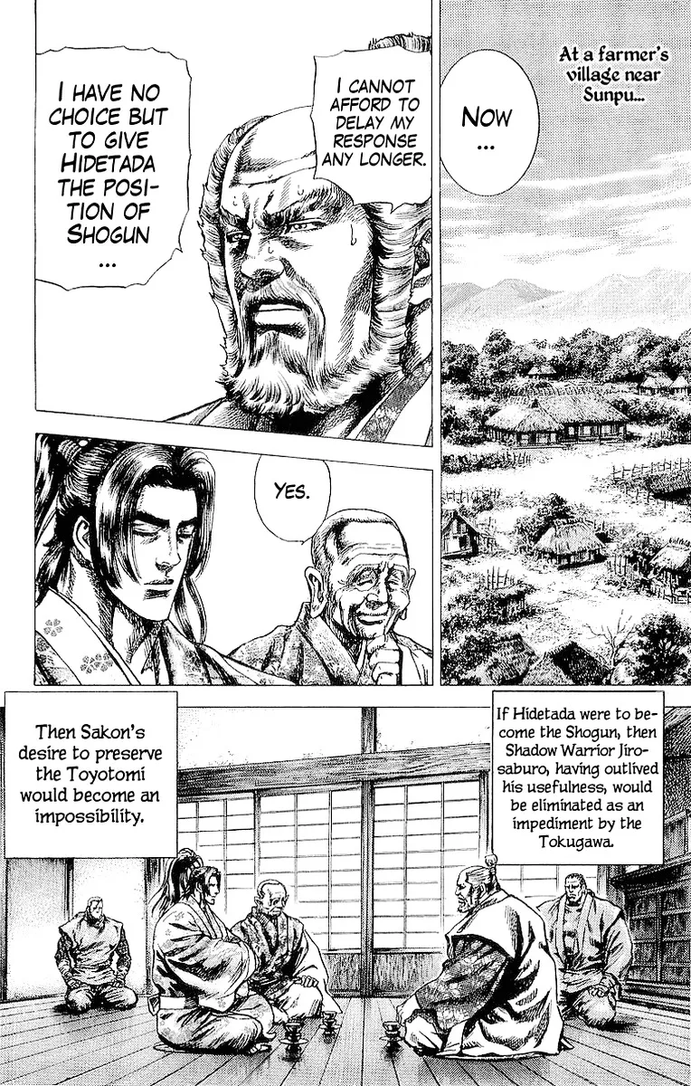 Sakon - Sengoku Fuuunroku Chapter 21 page 4 - MangaNato