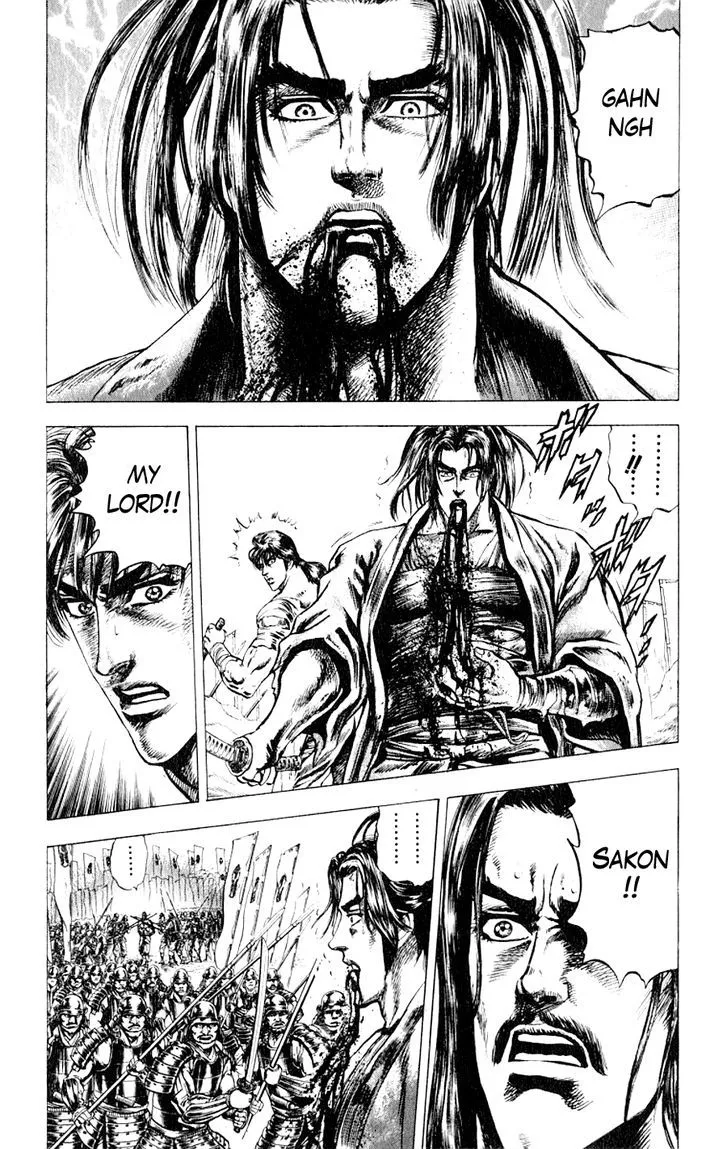 Sakon - Sengoku Fuuunroku Chapter 3 page 27 - MangaNato