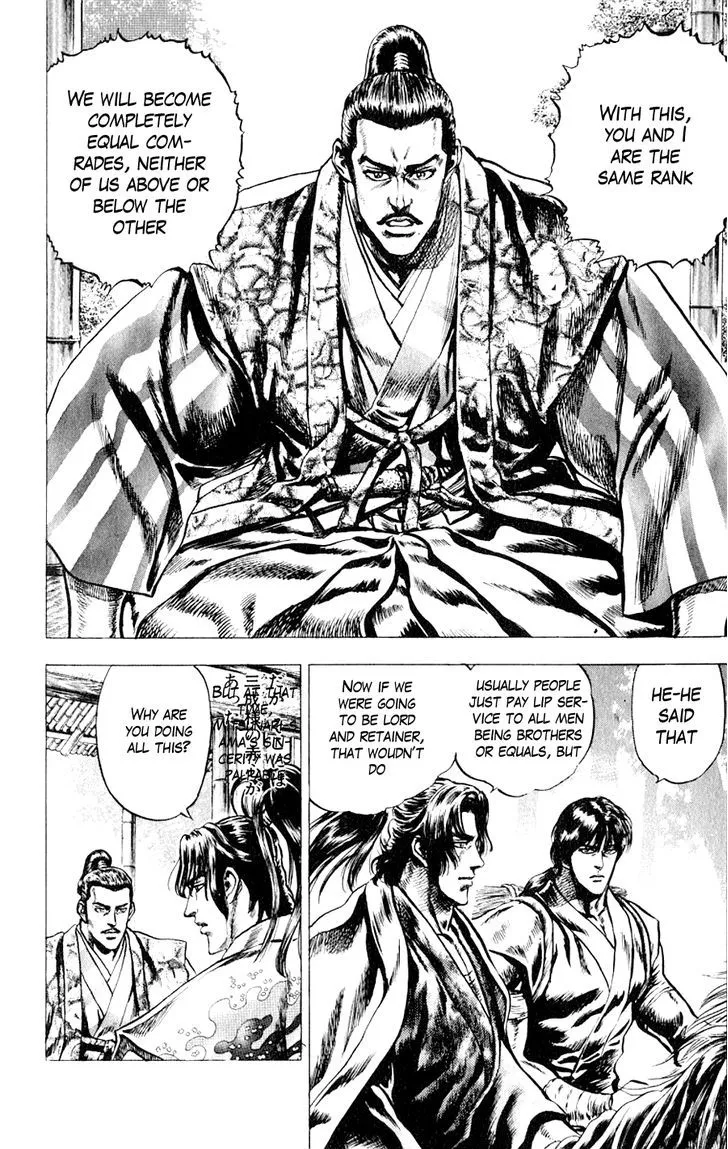 Sakon - Sengoku Fuuunroku Chapter 3 page 9 - MangaNato