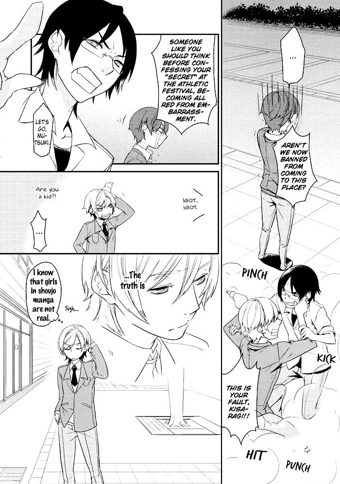 Saku Love Chapter 3.1 page 15 - MangaKakalot