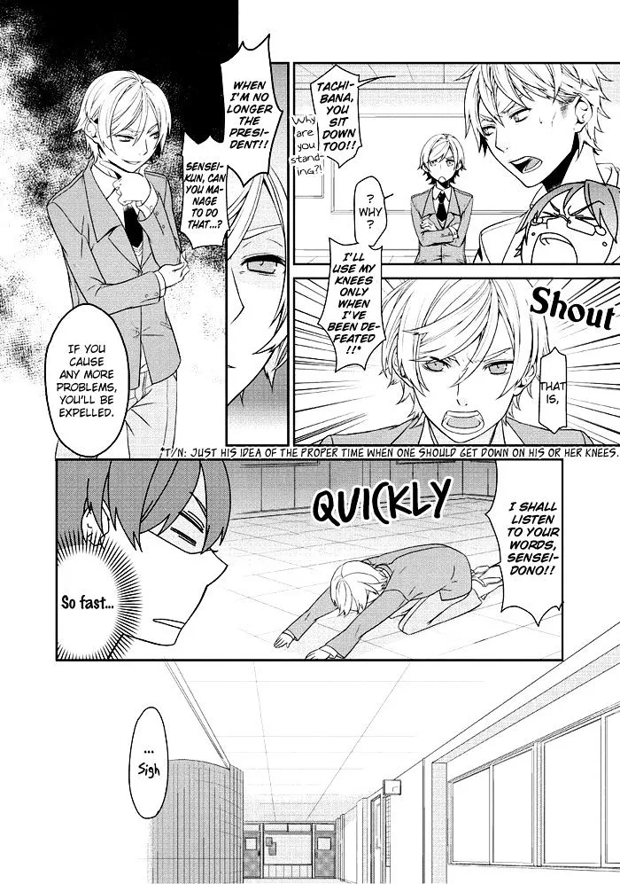 Saku Love Chapter 3.1 page 7 - MangaKakalot