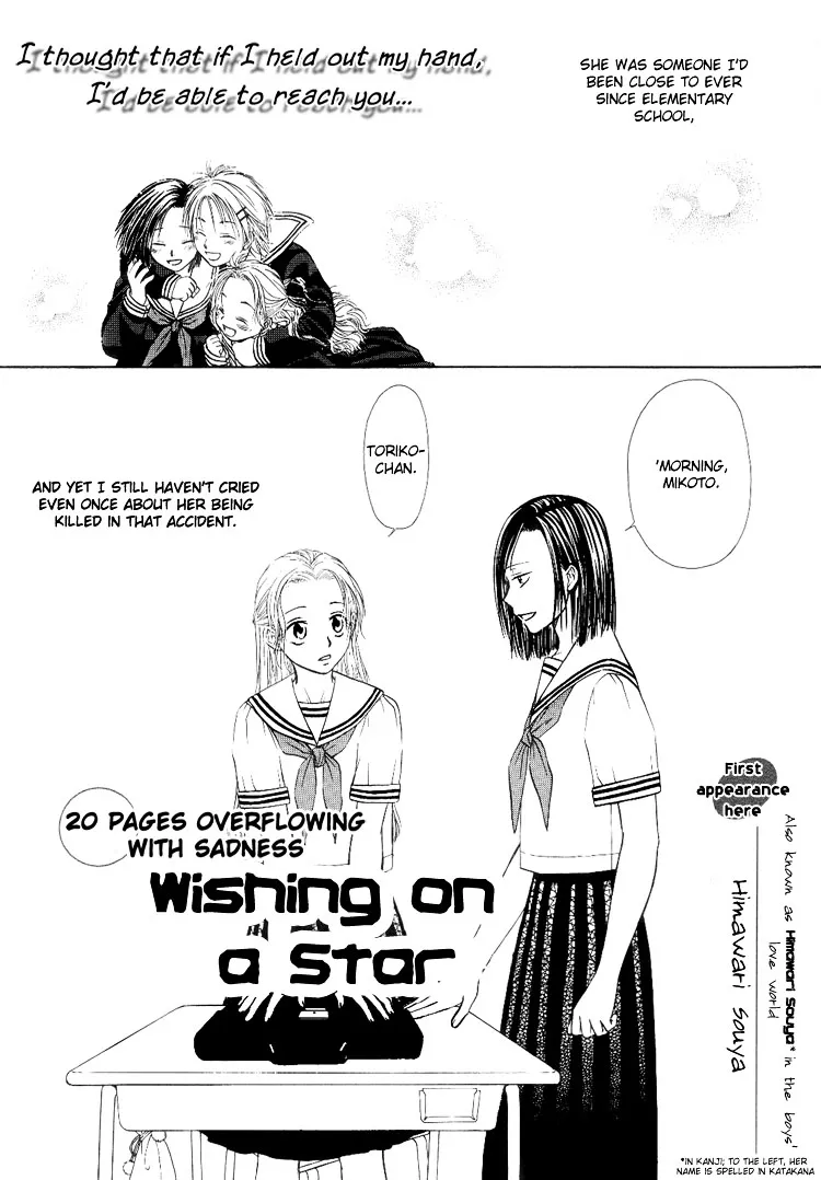 Sakura Buntsuu Chapter 6 page 2 - MangaKakalot