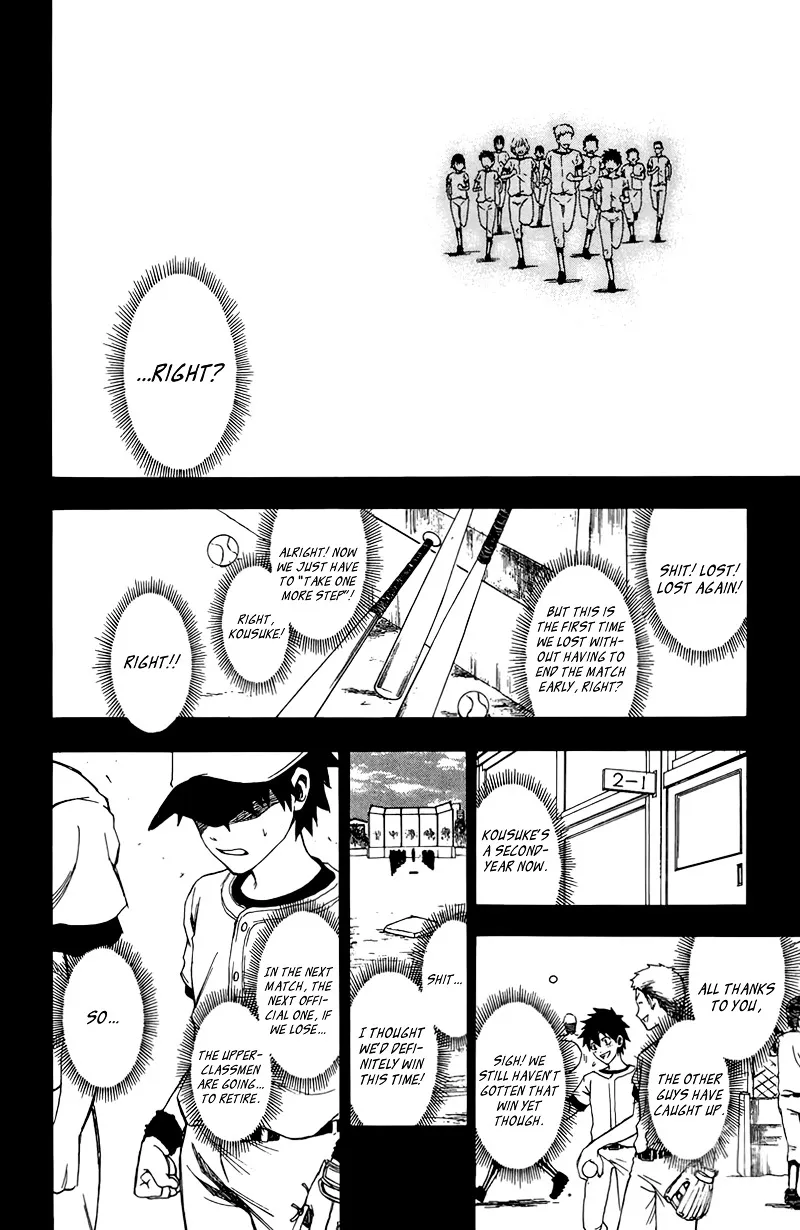 Sakura Discord - Page 35