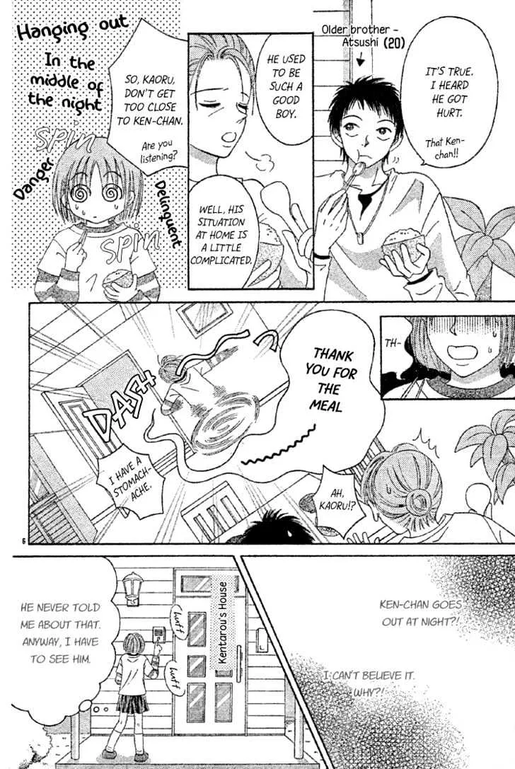 Sakura Hira Hira - Page 7