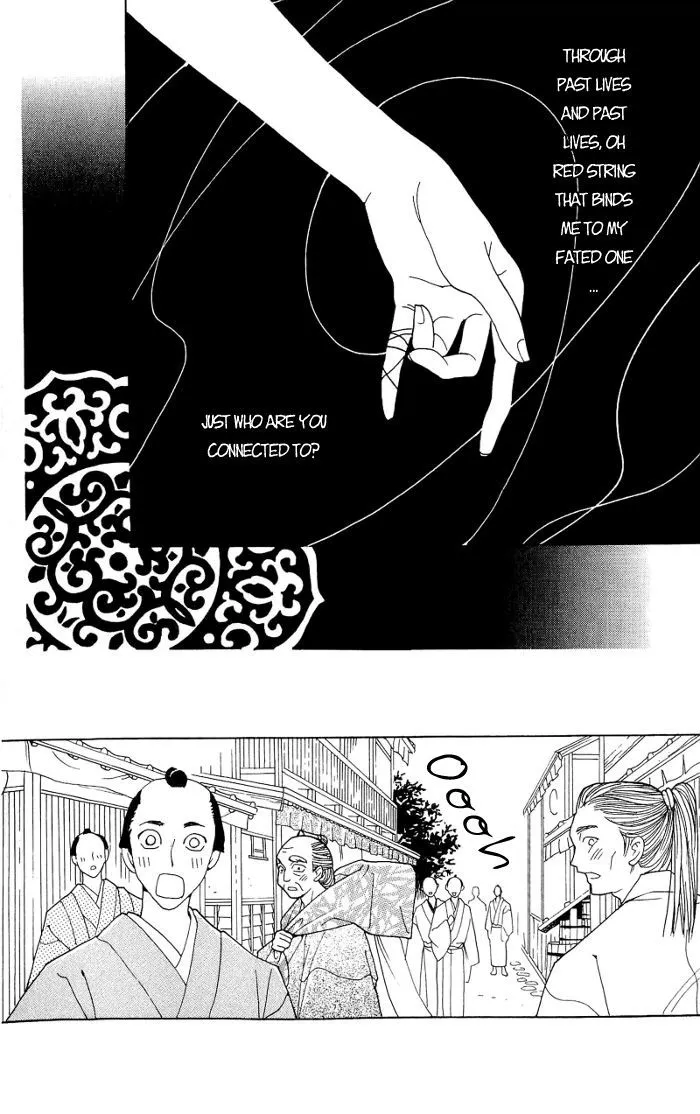 Sakura Hira Hira - Page 6