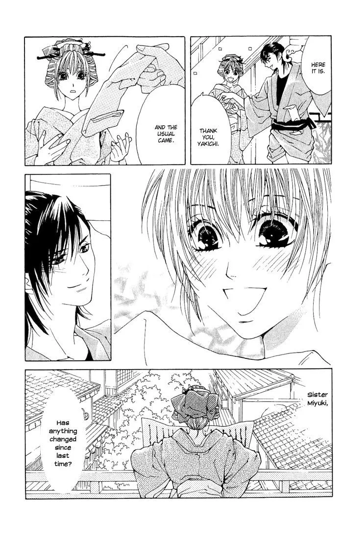 Sakura Hira Hira - Page 6