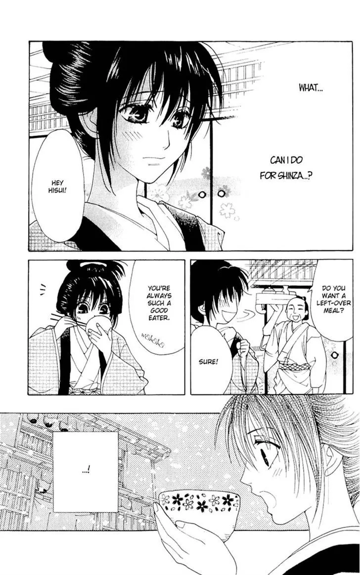 Sakura Hira Hira - Page 15