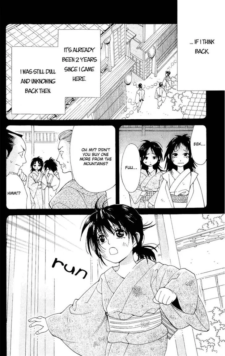 Sakura Hira Hira - Page 8