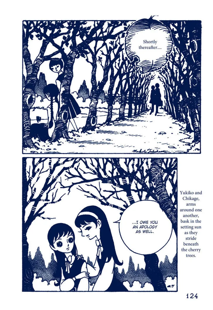 Sakura Namiki - Page 27