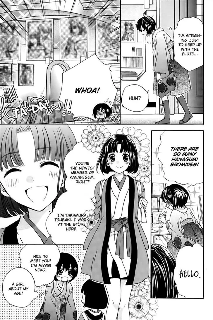 Sakura Taisen Kanadegumi Chapter 3 page 12 - MangaKakalot