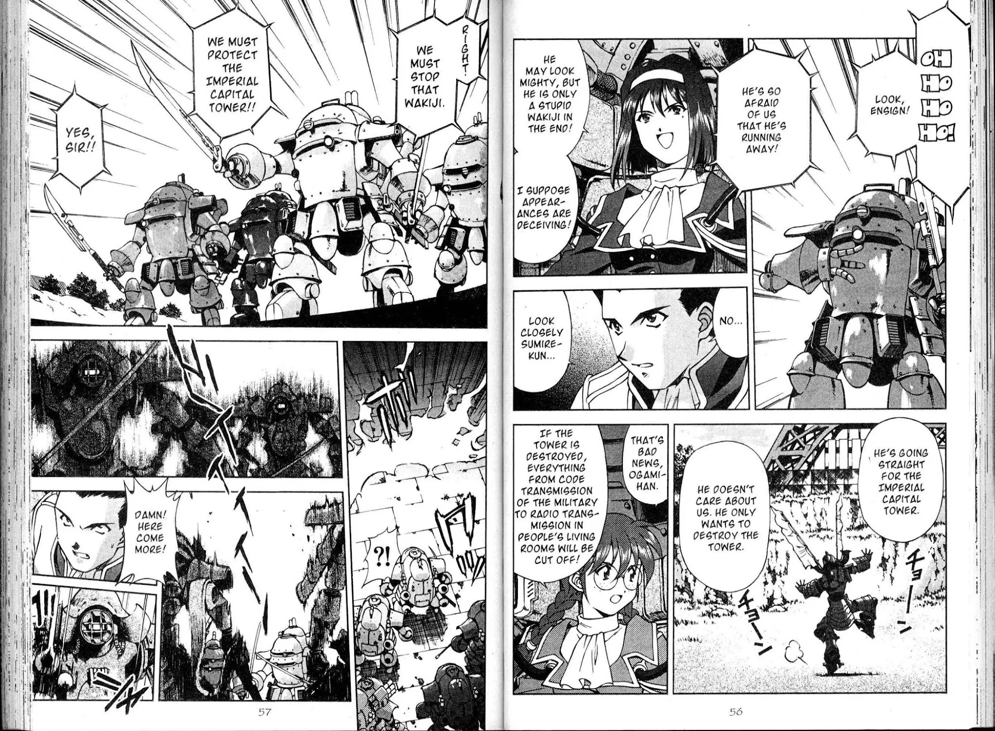 Sakura Taisen - Page 1