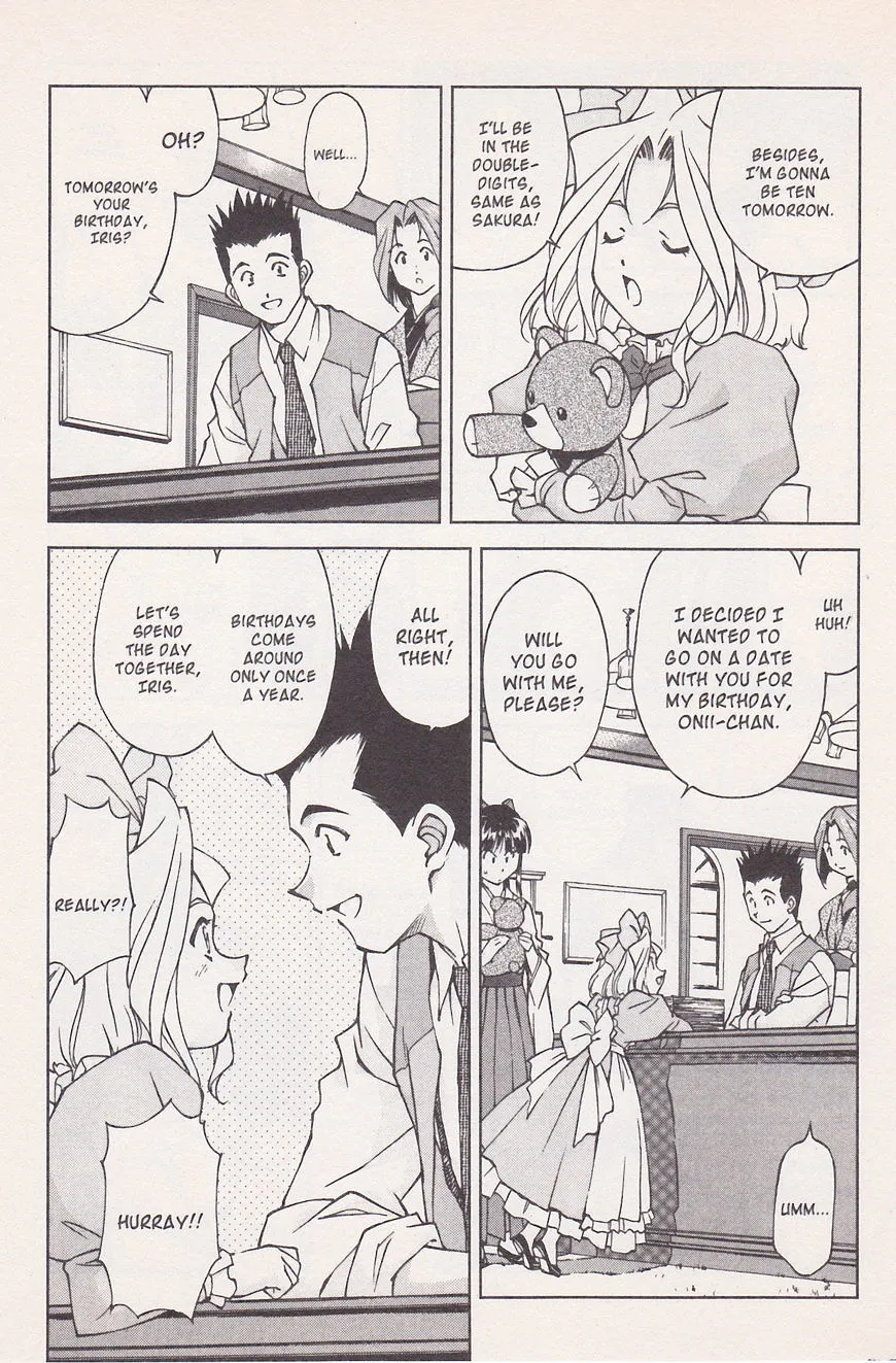 Sakura Taisen - Page 1