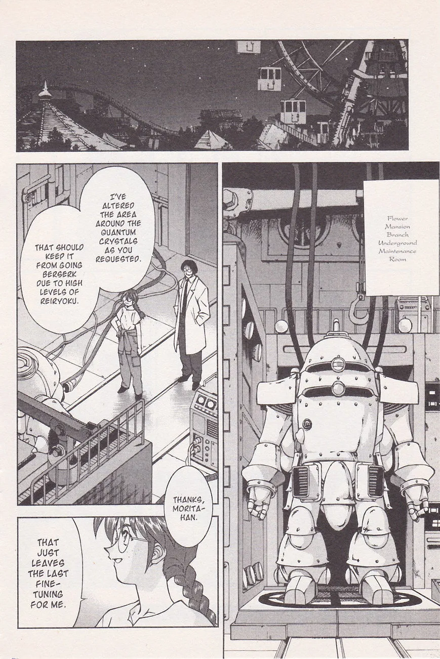 Sakura Taisen - Page 4