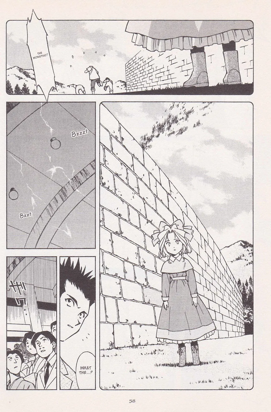 Sakura Taisen - Page 13