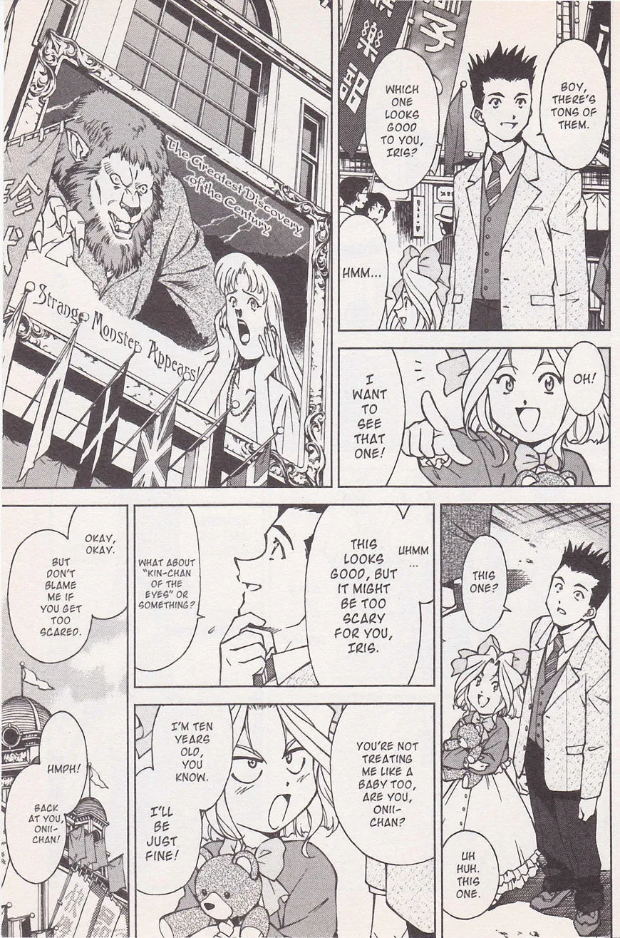 Sakura Taisen - Page 2