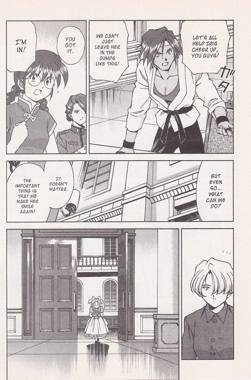 Sakura Taisen - Page 43