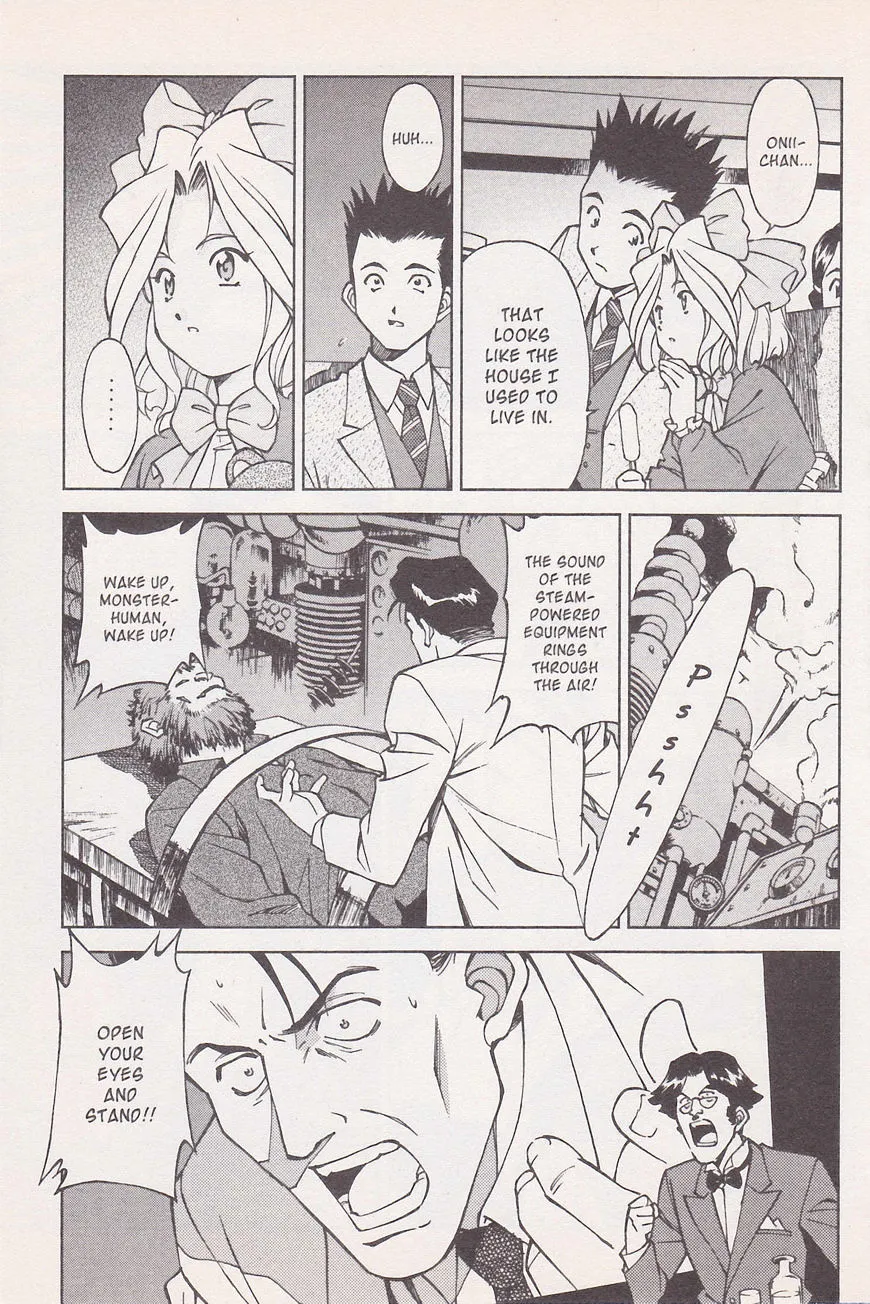 Sakura Taisen - Page 6