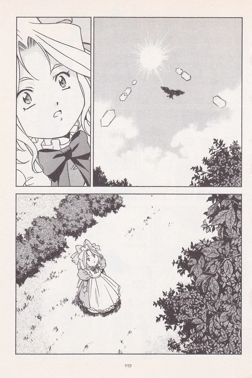 Sakura Taisen - Page 70