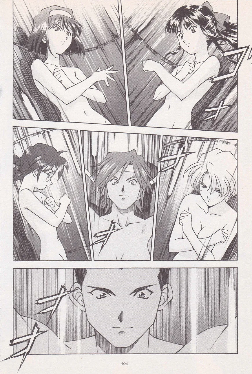 Sakura Taisen - Page 1