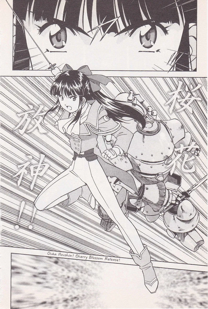 Sakura Taisen - Page 11