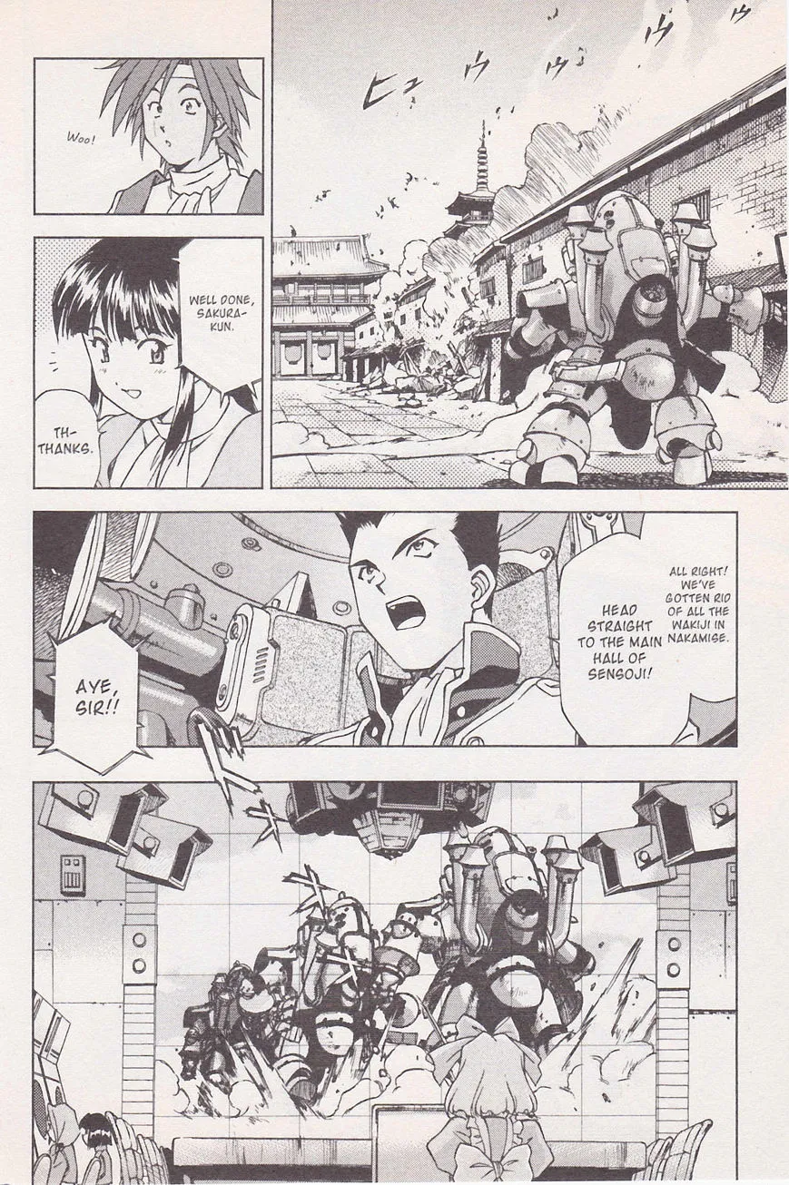 Sakura Taisen - Page 13