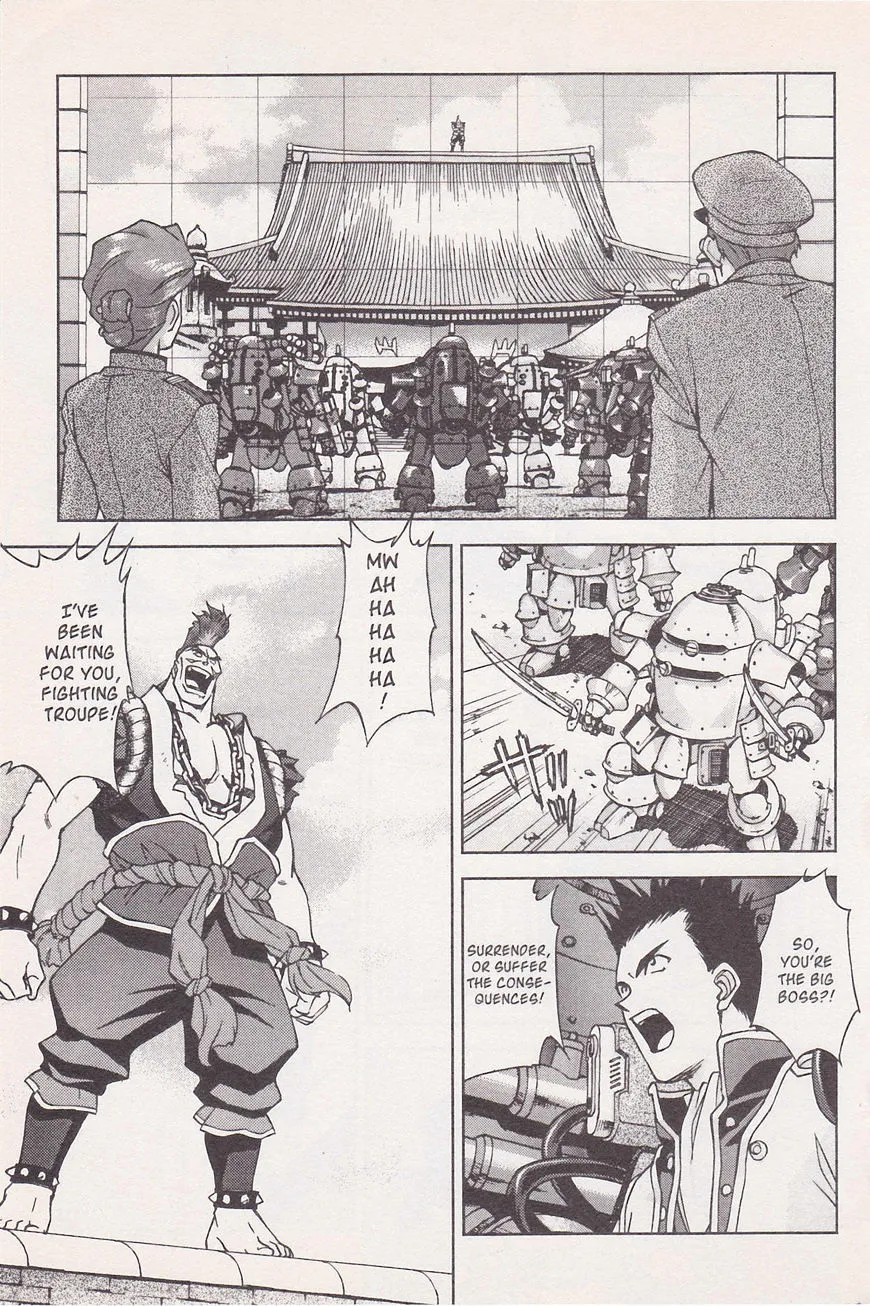 Sakura Taisen - Page 16