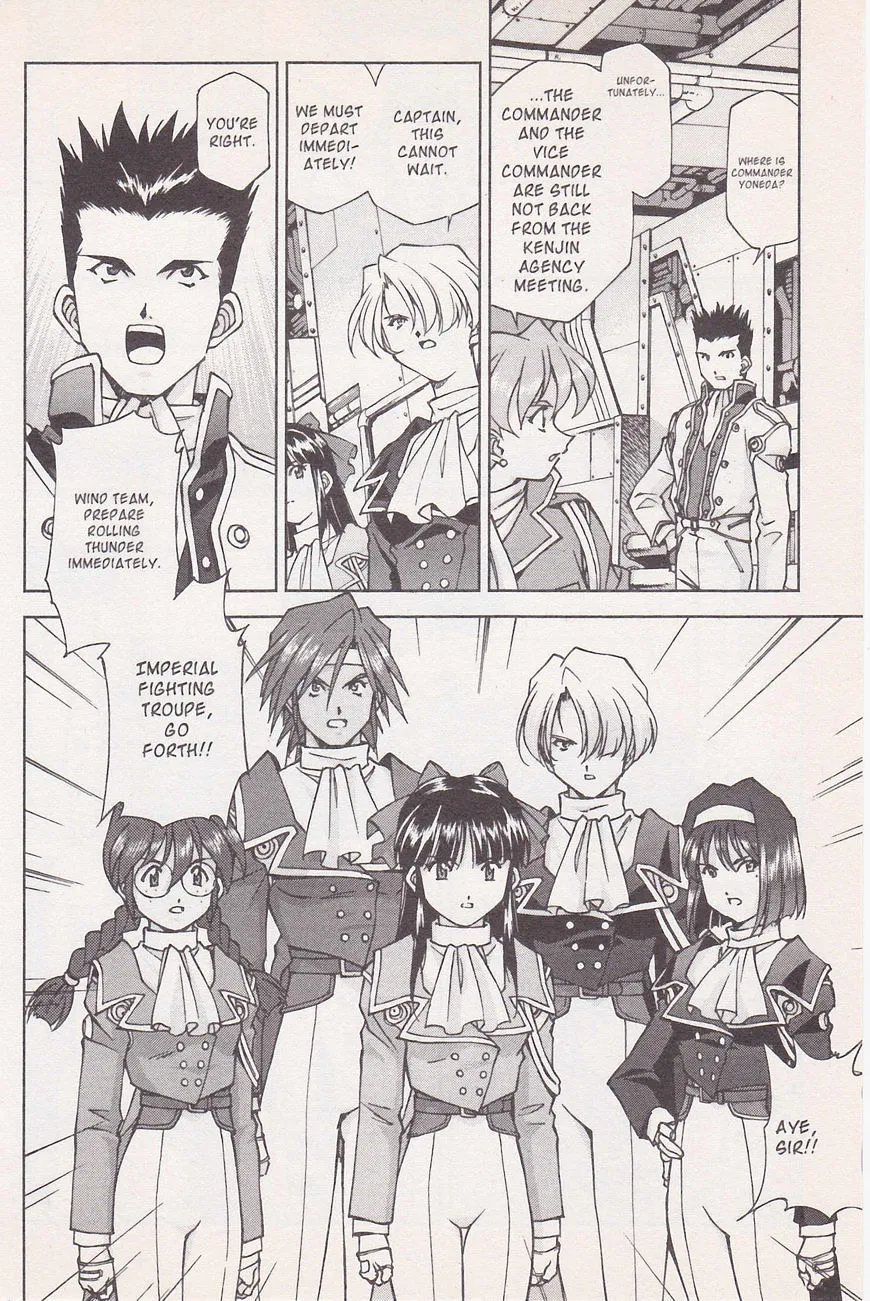 Sakura Taisen - Page 3