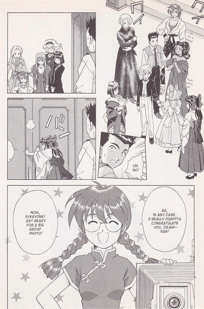 Sakura Taisen - Page 49